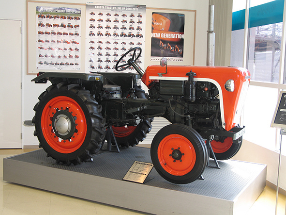 Kubota T15