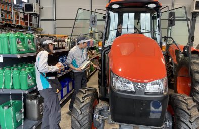 Kubota Insight Programme 2023