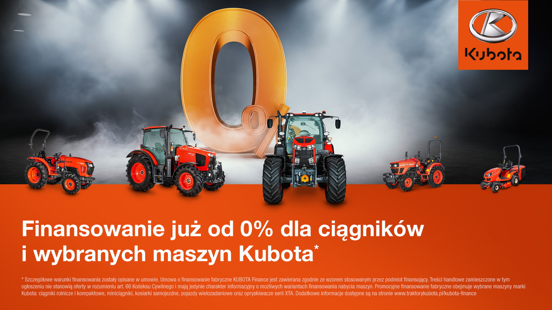 Kubota Finance