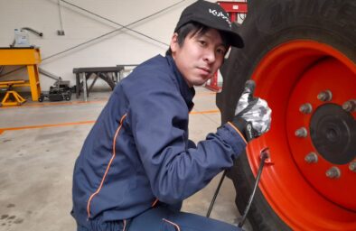 Kubota Insight Programme 2024